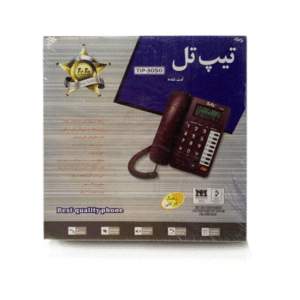 تلفن 3050 تیپ تل
